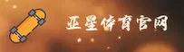 应用下载